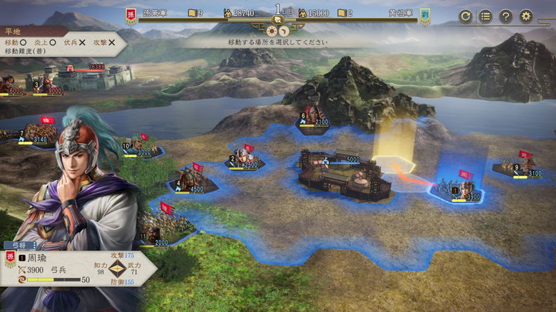 Romance of the Three Kingdoms 8 Remake: Destiny and Strategy Expansion Pack (Asian Import - Multi-Language) - Playstation 5 (PRE-ORDER) - Image 3
