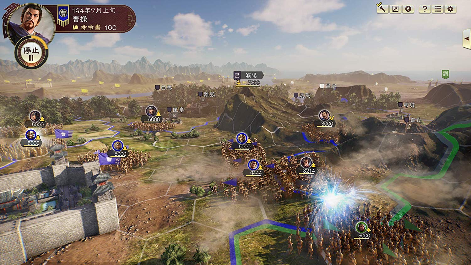 Romance of the Three Kingdoms XIV - PlayStation 4 - Image 5