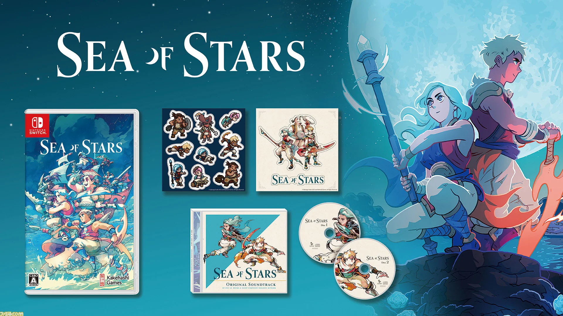 SEA OF STARS (Multi-Language Japanese IMPORT) - SWITCH