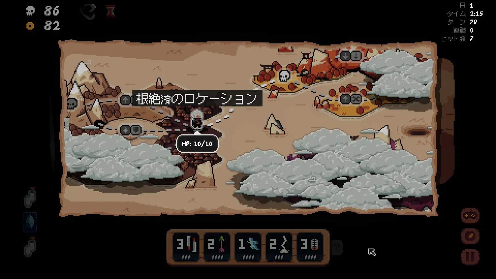 Shogun Showdown (Asia Multi-Language) - Playstation 5 - Image 2