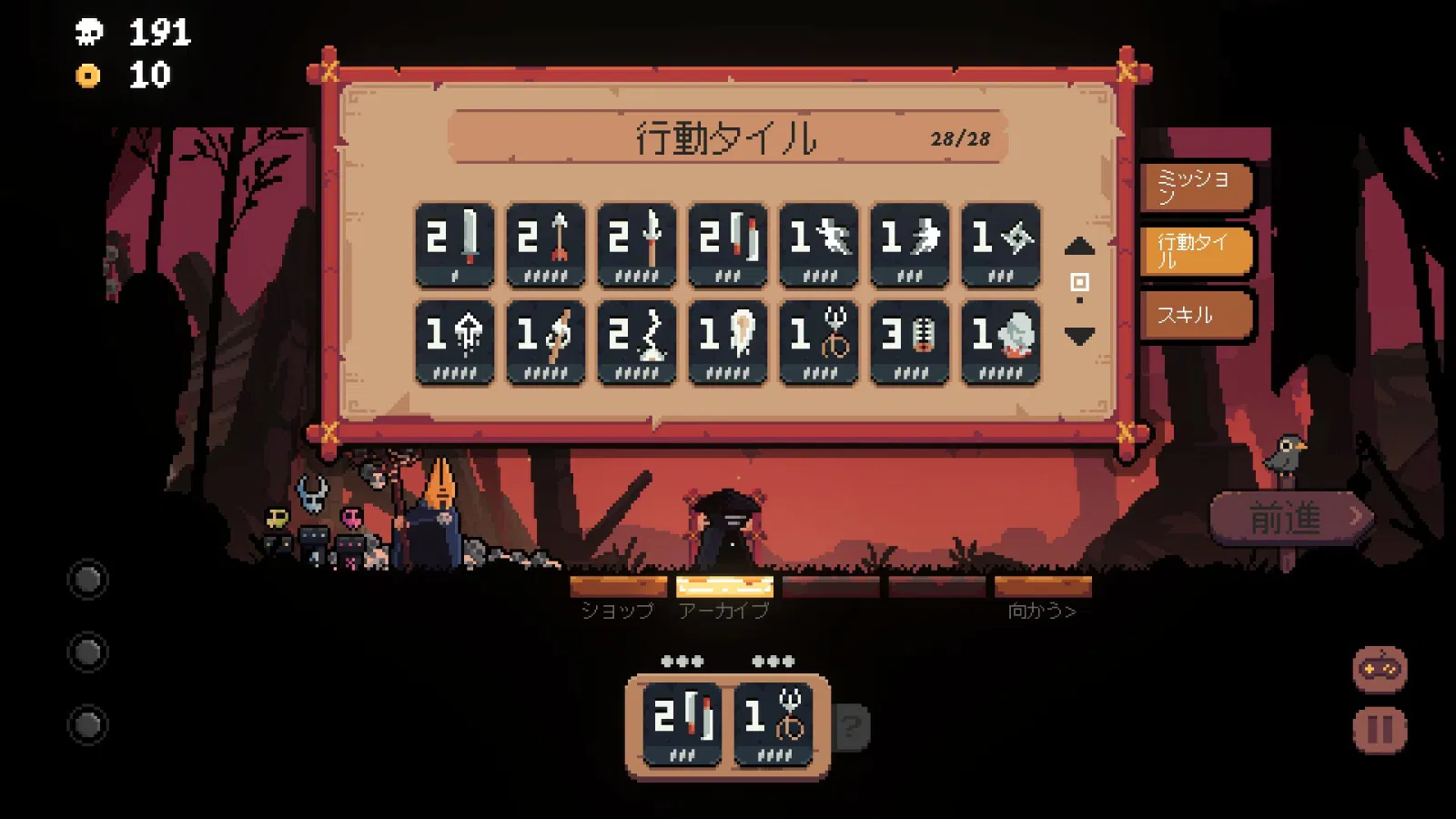 Shogun Showdown (Asia Multi-Language) - Playstation 5 - Image 3