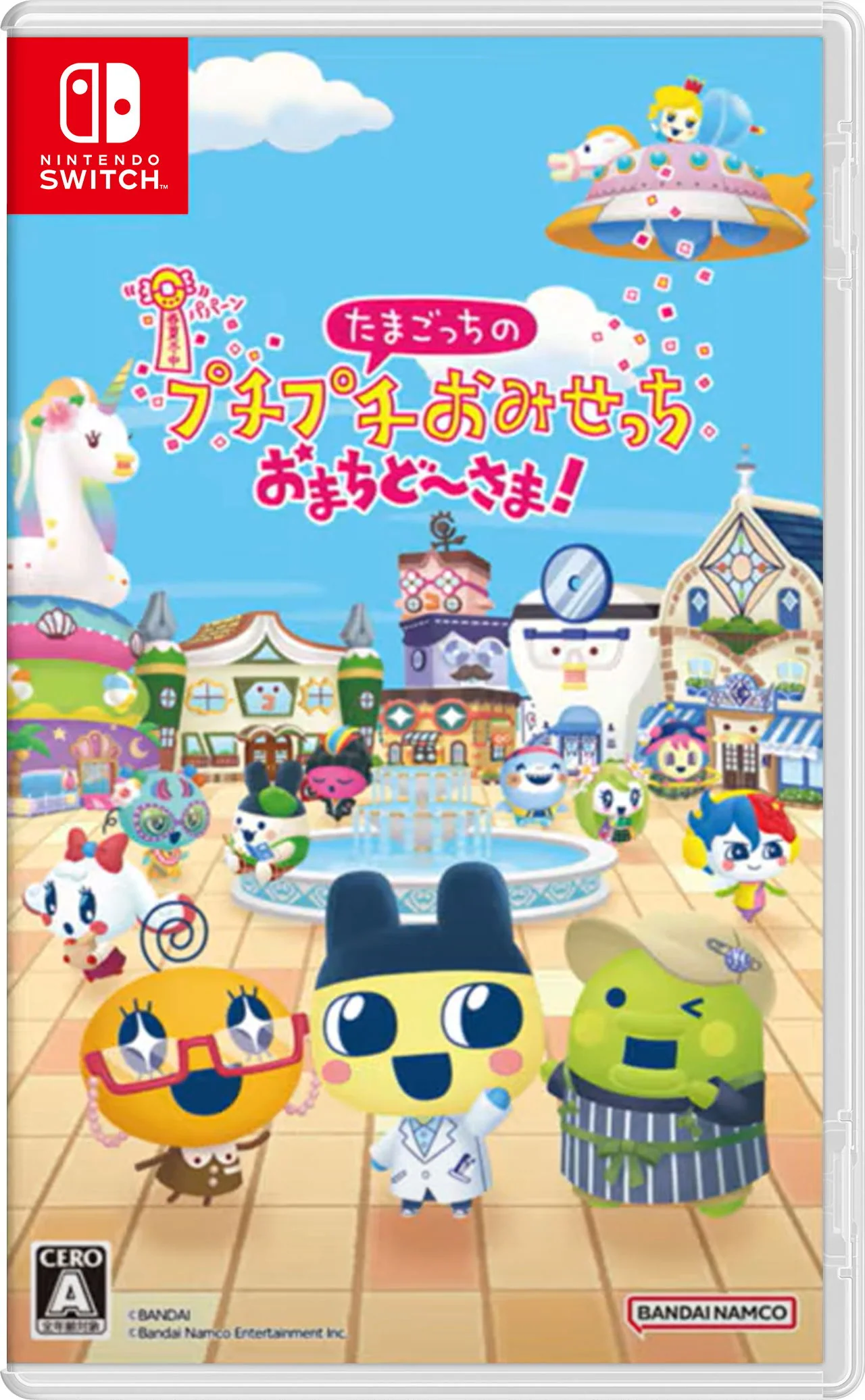 Tamagotchi Plaza (JPN Import Multi-Language) - Nintendo Switch