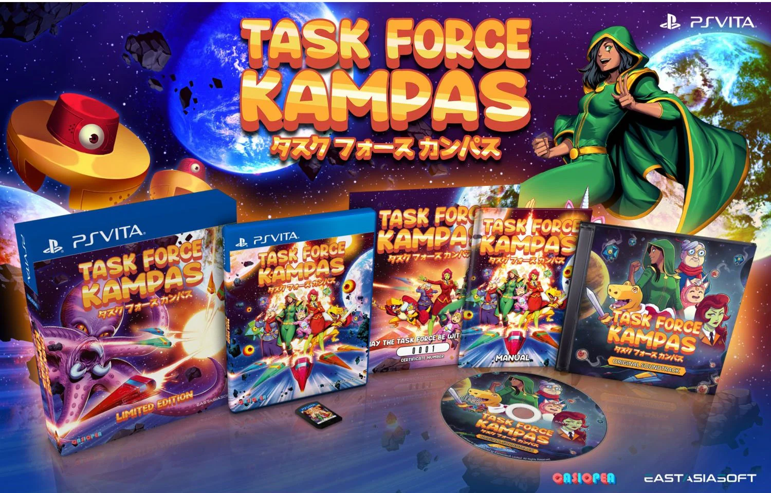 TASK FORCE KAMPAS [LIMITED EDITION] - PSV [PLAY EXCLUSIVES] - Image 2