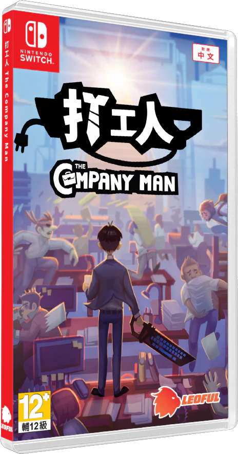 The Company Man - Nintendo Switch [Asia English Import] - Image 2