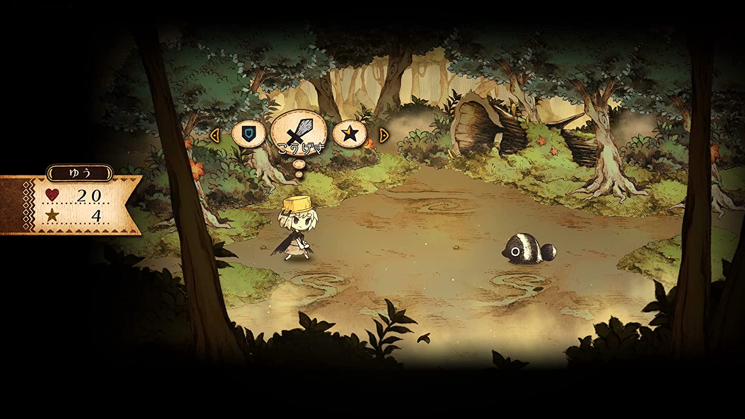 The Cruel King And The Great Hero Storybook Edition - PlayStation 4 - Image 3