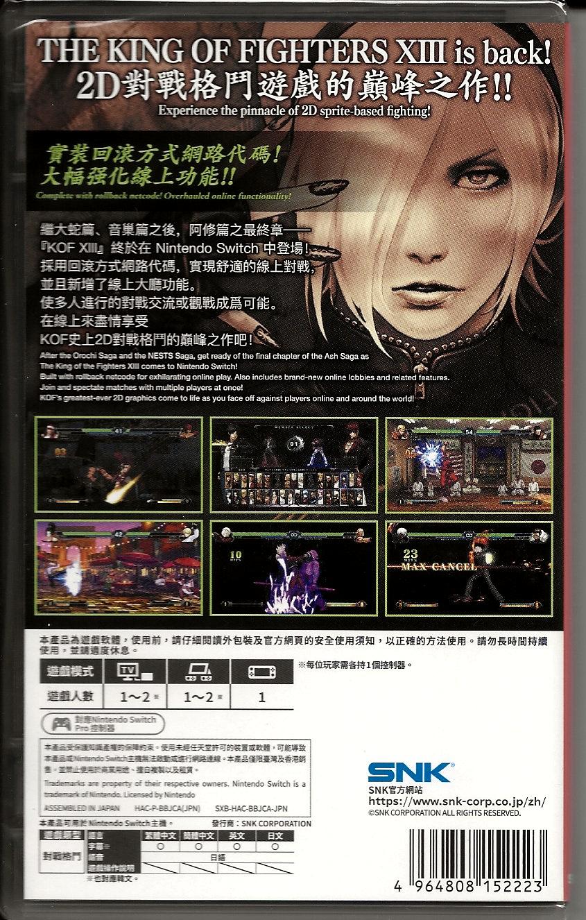 The King of Fighters XIII: Global Match [ASIAN ENGLISH IMPORT]  - SWITCH - Image 2