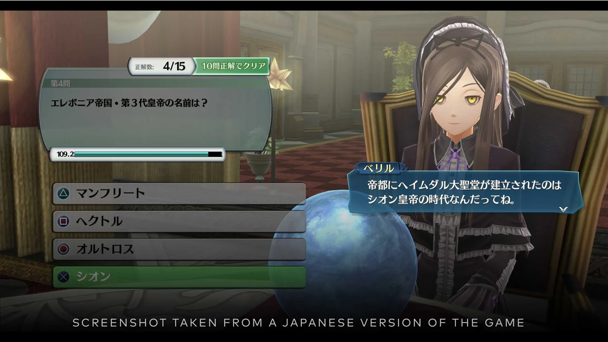 The Legend of Heroes Trails Into Reverie Deluxe Edition - PlayStation 5 - Image 9