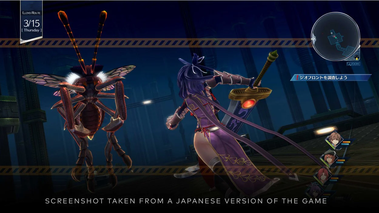The Legend of Heroes Trails Into Reverie Deluxe Edition - Nintendo Switch - Image 8