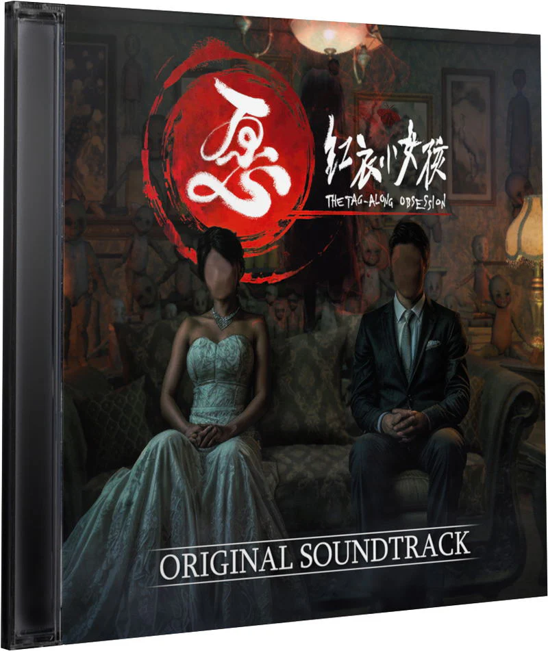 The Tag-Along Obsession [Deluxe Edition] (Asian Import - Multi-Language) - Playstation 5 (PRE-ORDER) - Image 4