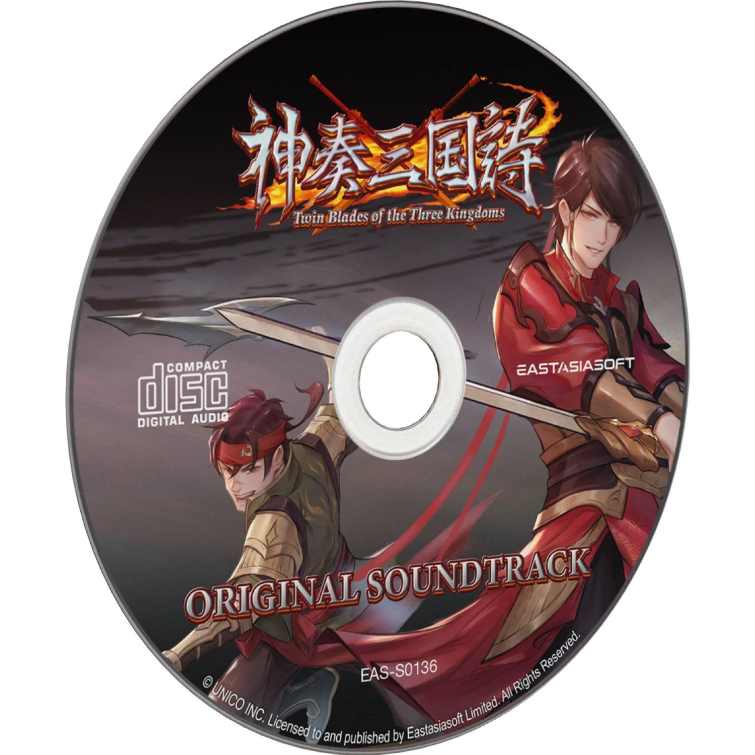 Twin Blades of the Three Kingdoms [Limited Edition] - SWITCH [PLAY EXCLUSIVES] - Image 6