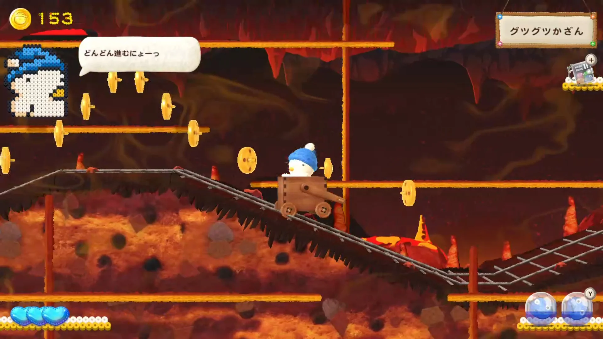 Ufouria The Saga 2 - Nintendo Switch - Image 8