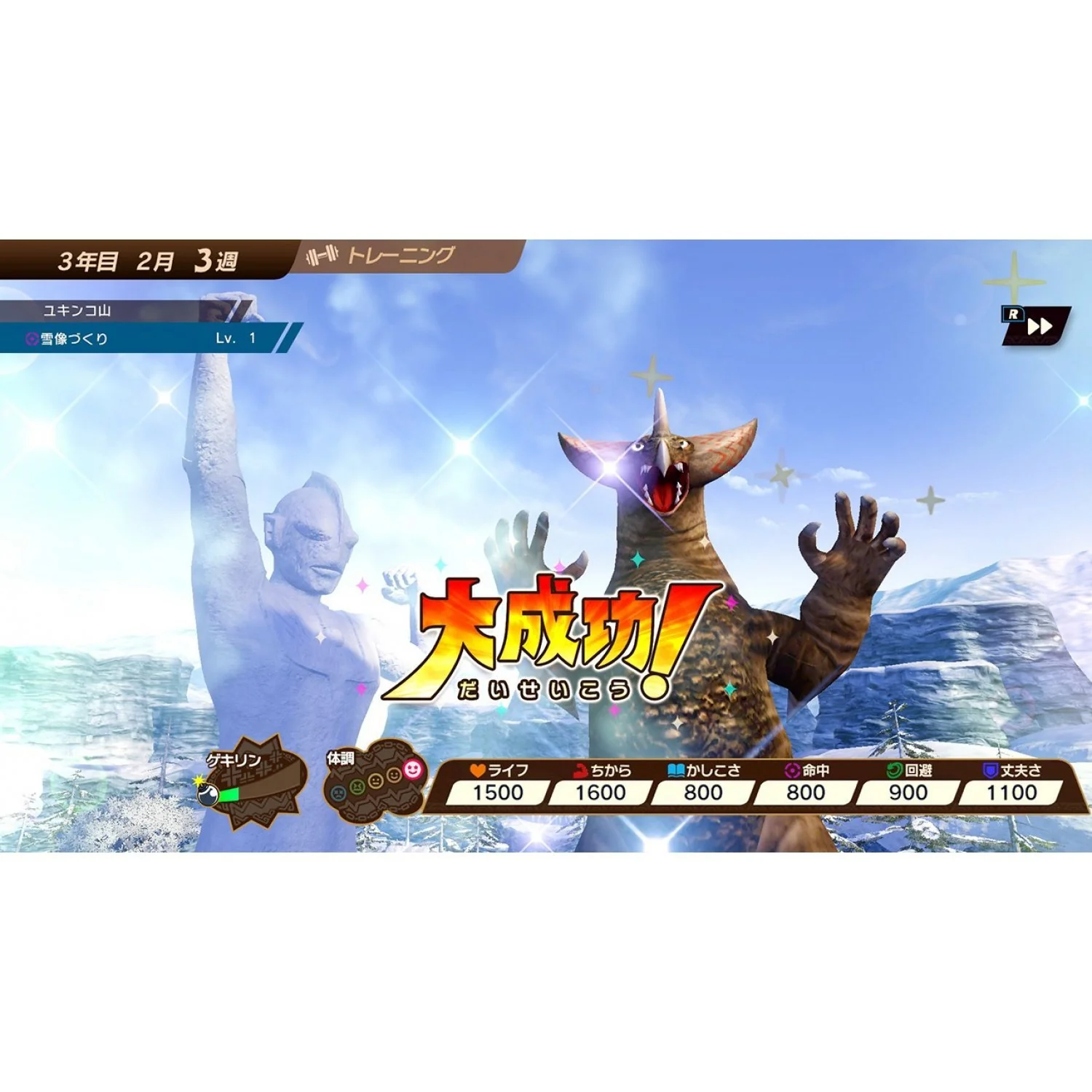 Ultra Kaiju Monster Rancher - Nintendo Switch [Asian English Import] - Image 2