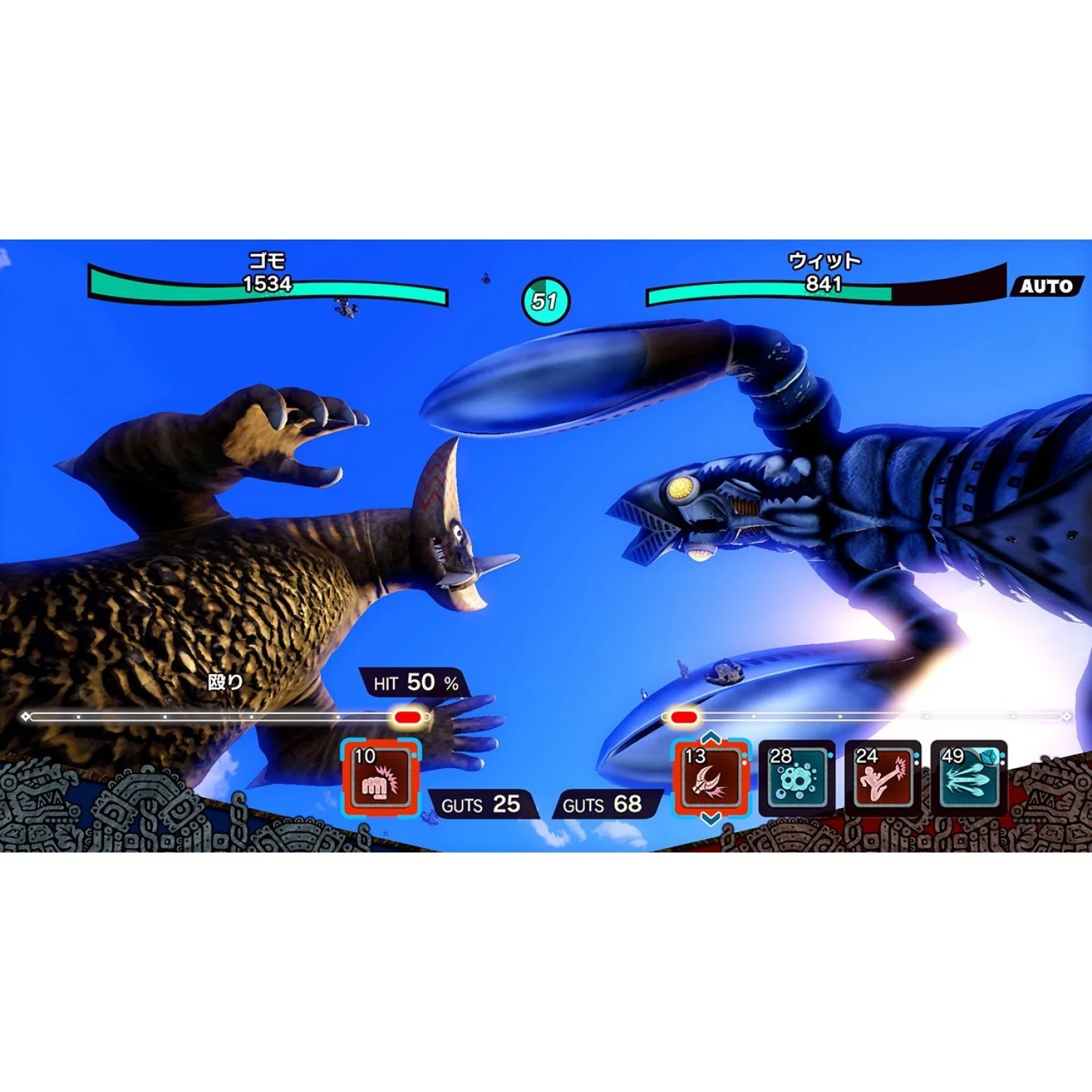 Ultra Kaiju Monster Rancher - Nintendo Switch [Asian English Import] - Image 6