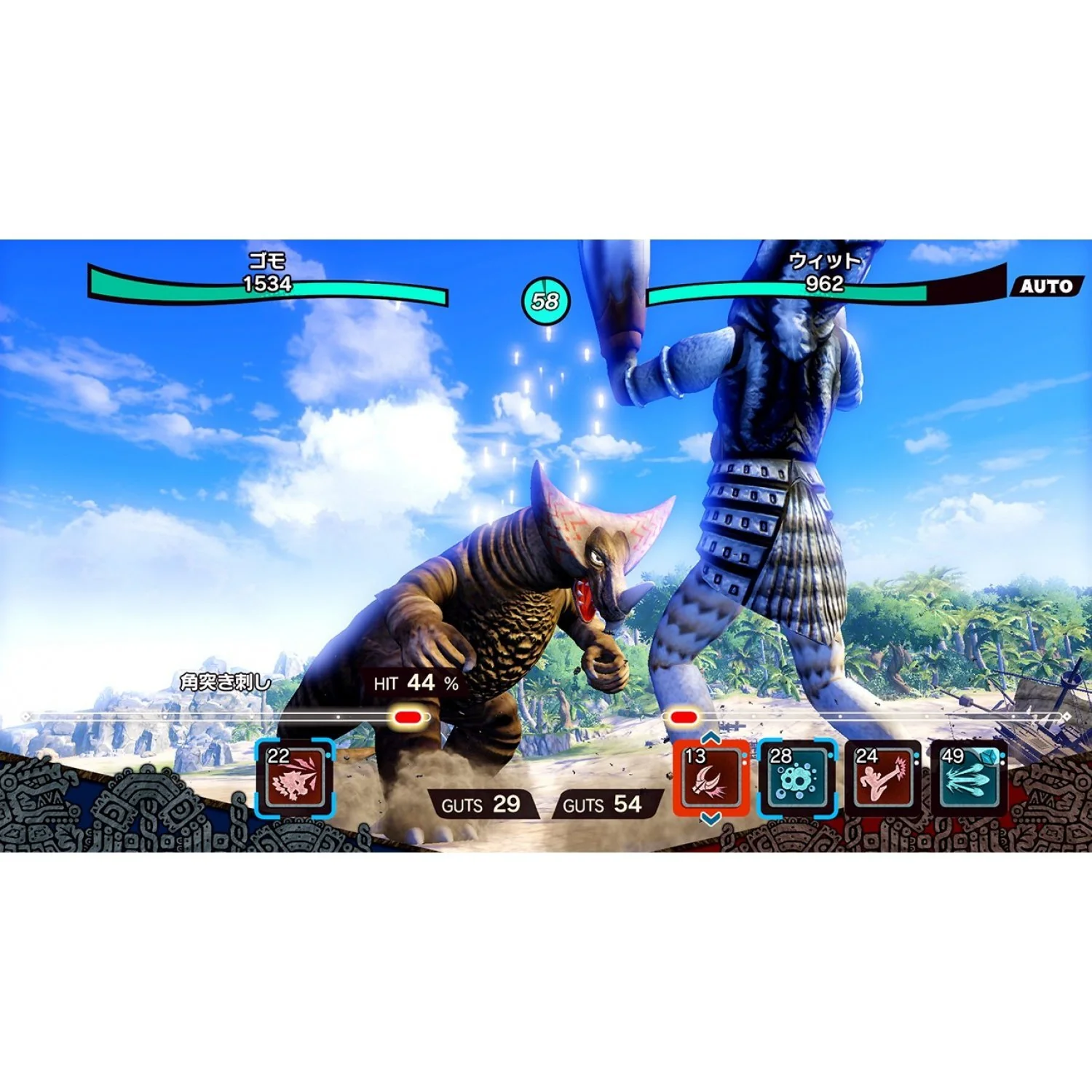 Ultra Kaiju Monster Rancher - Nintendo Switch [Asian English Import] - Image 7
