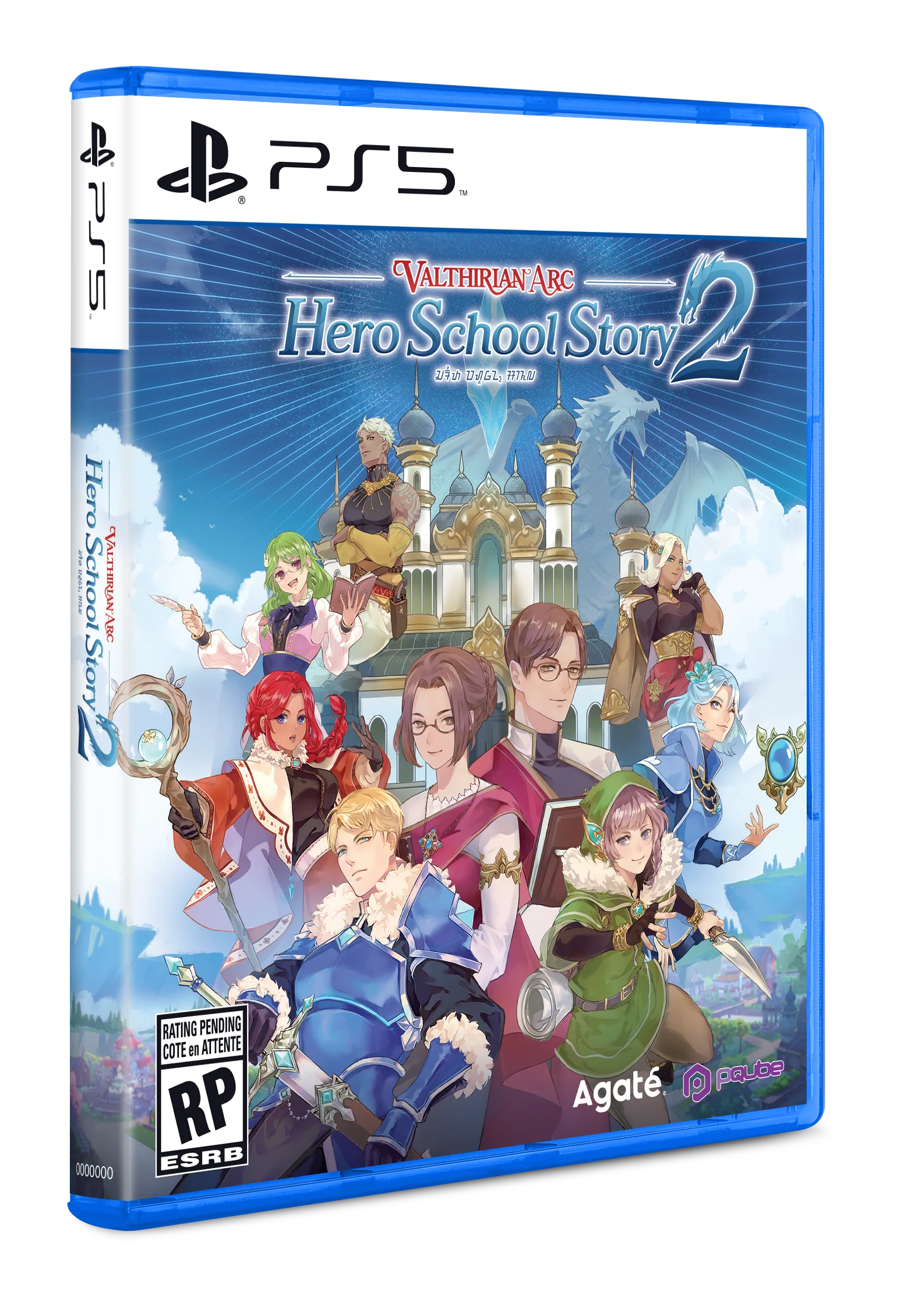Valthirian Arc 2 : Hero School Story 2 - PS5 - Image 2