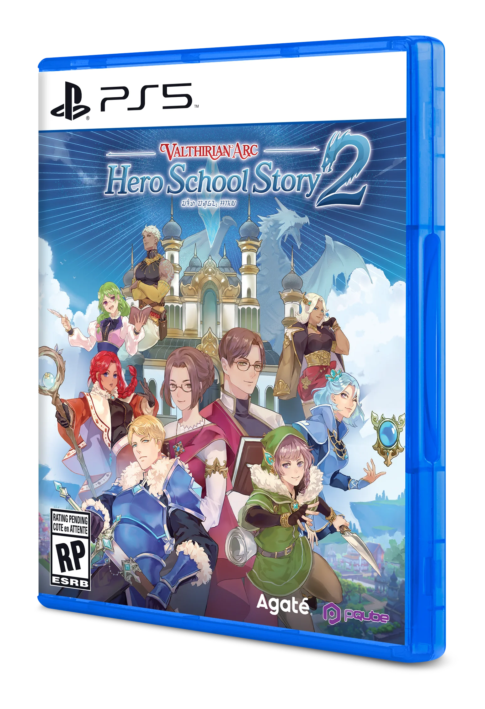 Valthirian Arc 2 : Hero School Story 2 - PS5 - Image 3