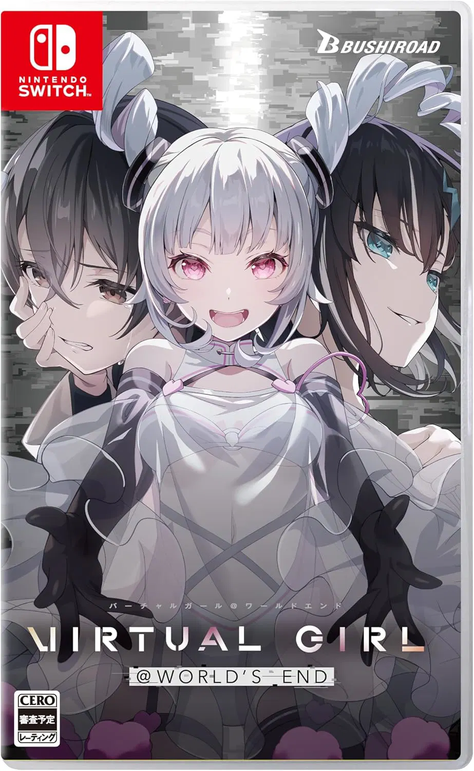 Virtual Girl @ World's End (JPN Multi-Language Import) - Nintendo Switch