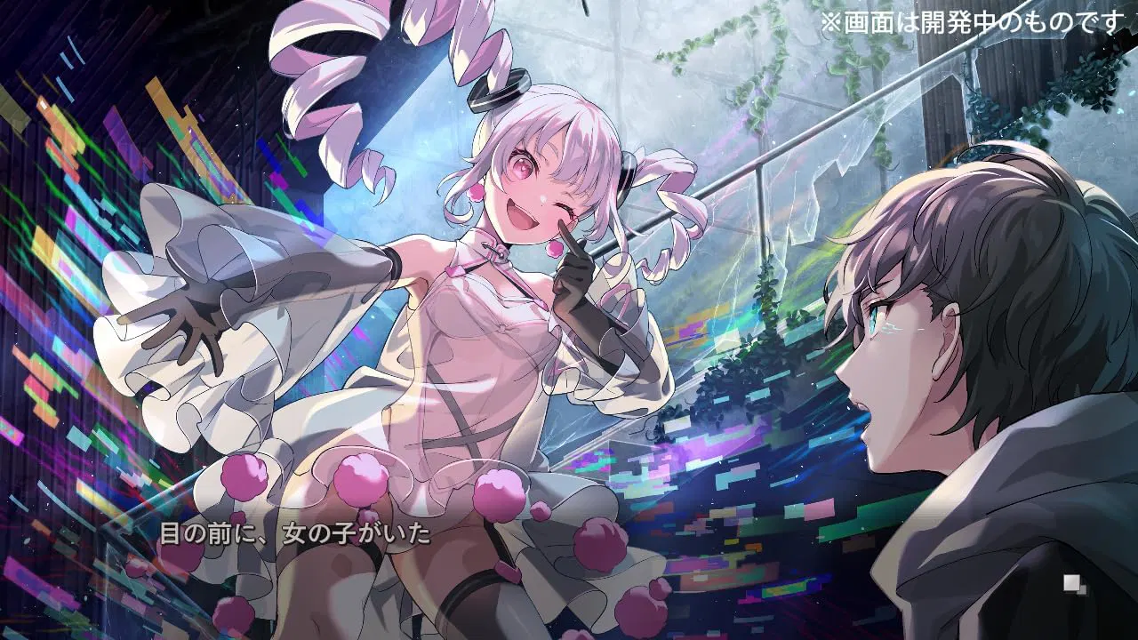Virtual Girl @ World's End (JPN Multi-Language Import) - Nintendo Switch - Image 2