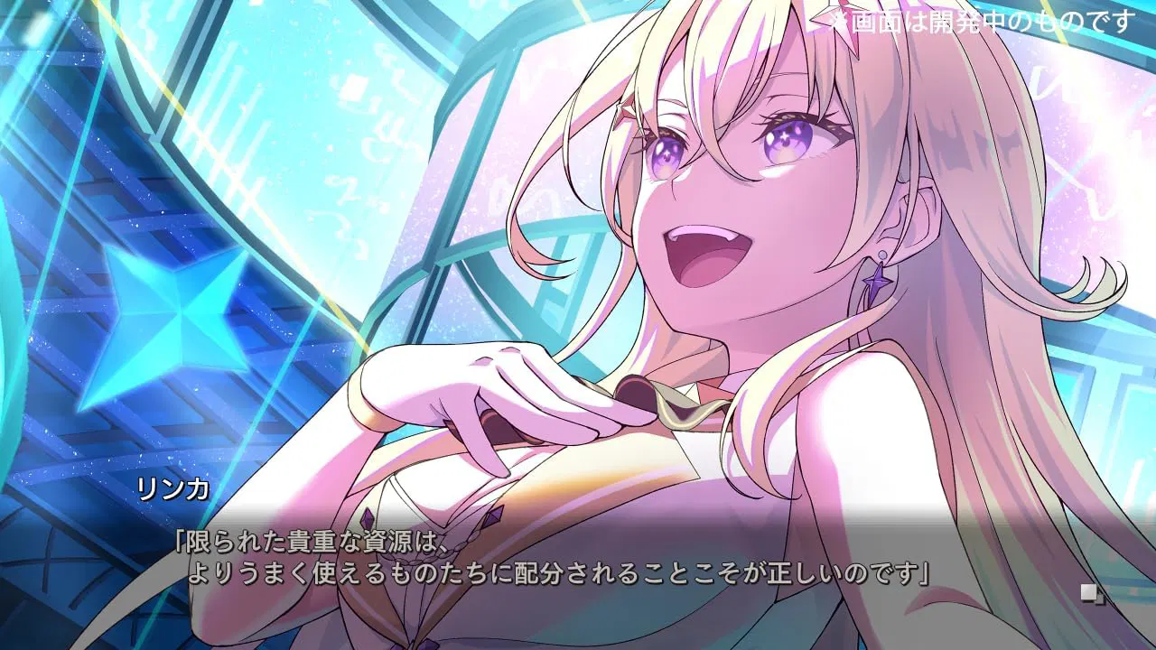 Virtual Girl @ World's End (JPN Multi-Language Import) - Nintendo Switch - Image 3