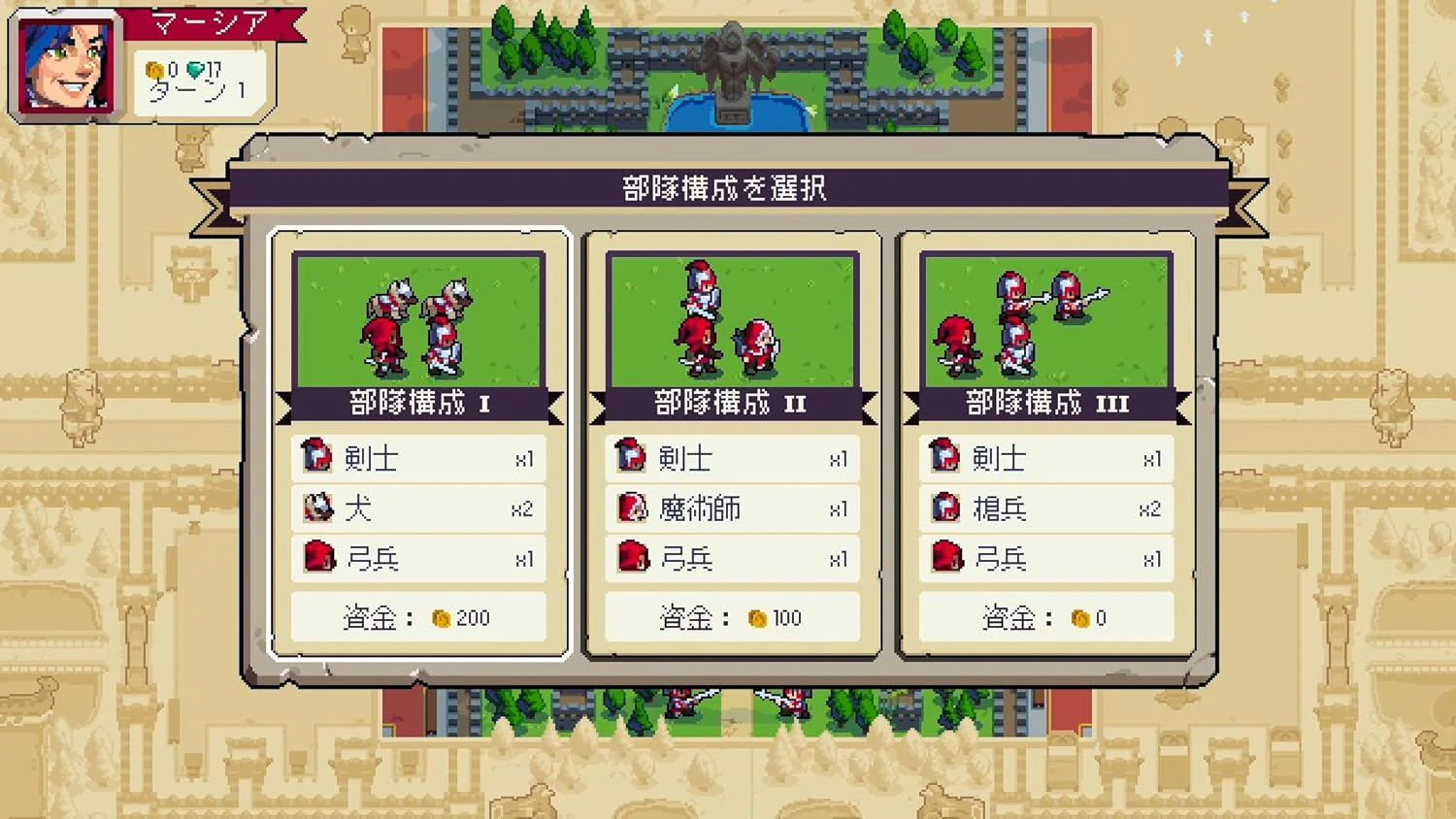 Wargroove 1 + 2 (Multi-Language - Japanese Import) - SWITCH - Image 7