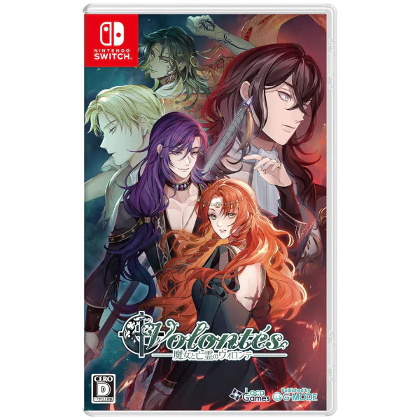 Witch and Ghost Volonte Limited Edition (JPN Import - Multi-Language) - Nintendo Switch (PRE-ORDER) - Image 2