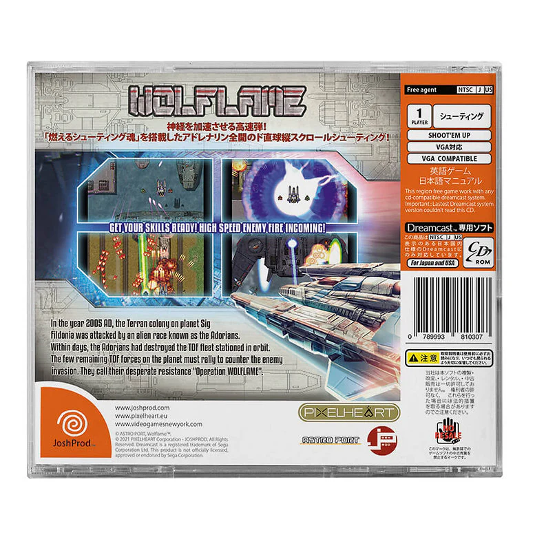 Wolflame - DREAMCAST - Image 3