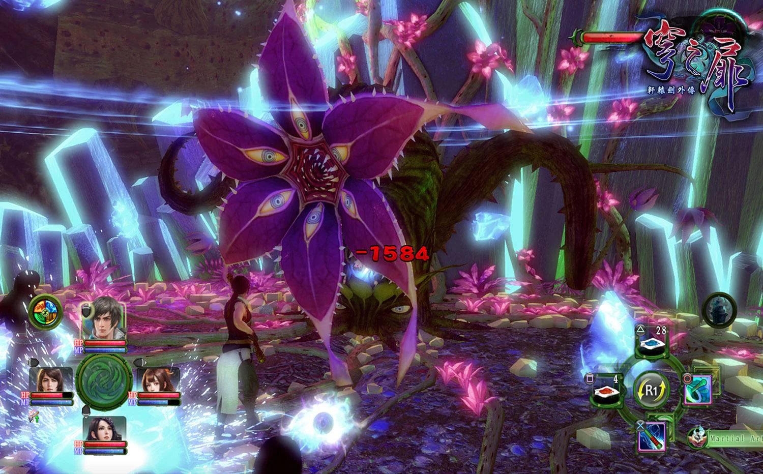 Xuan Yuan Sword: The Gate of Firmament [Standard Edition] - PS5 [PLAY EXCLUSIVES] - Image 2