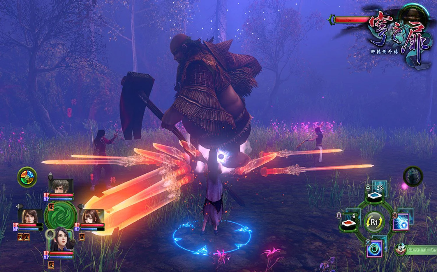 Xuan Yuan Sword: The Gate of Firmament [Standard Edition] - PS5 [PLAY EXCLUSIVES] - Image 4