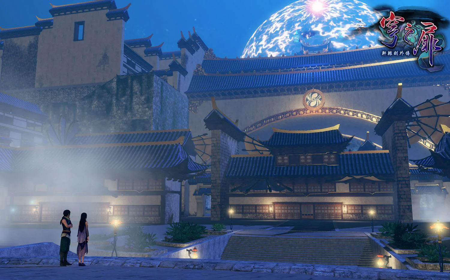 Xuan Yuan Sword: The Gate of Firmament [Standard Edition] - PS5 [PLAY EXCLUSIVES] - Image 9