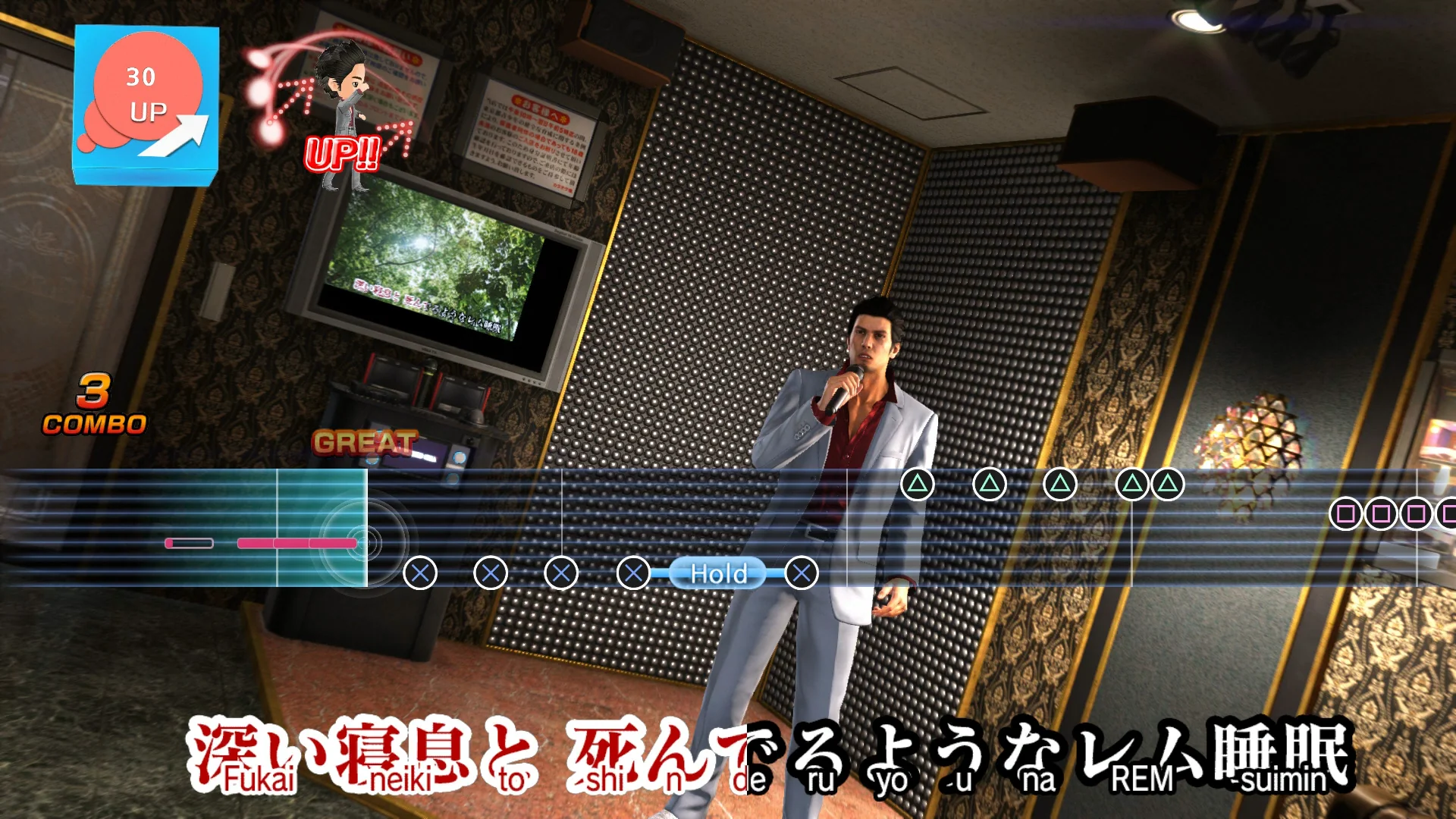 Yakuza 6 - PlayStation Hits - PlayStation 4 - Image 5