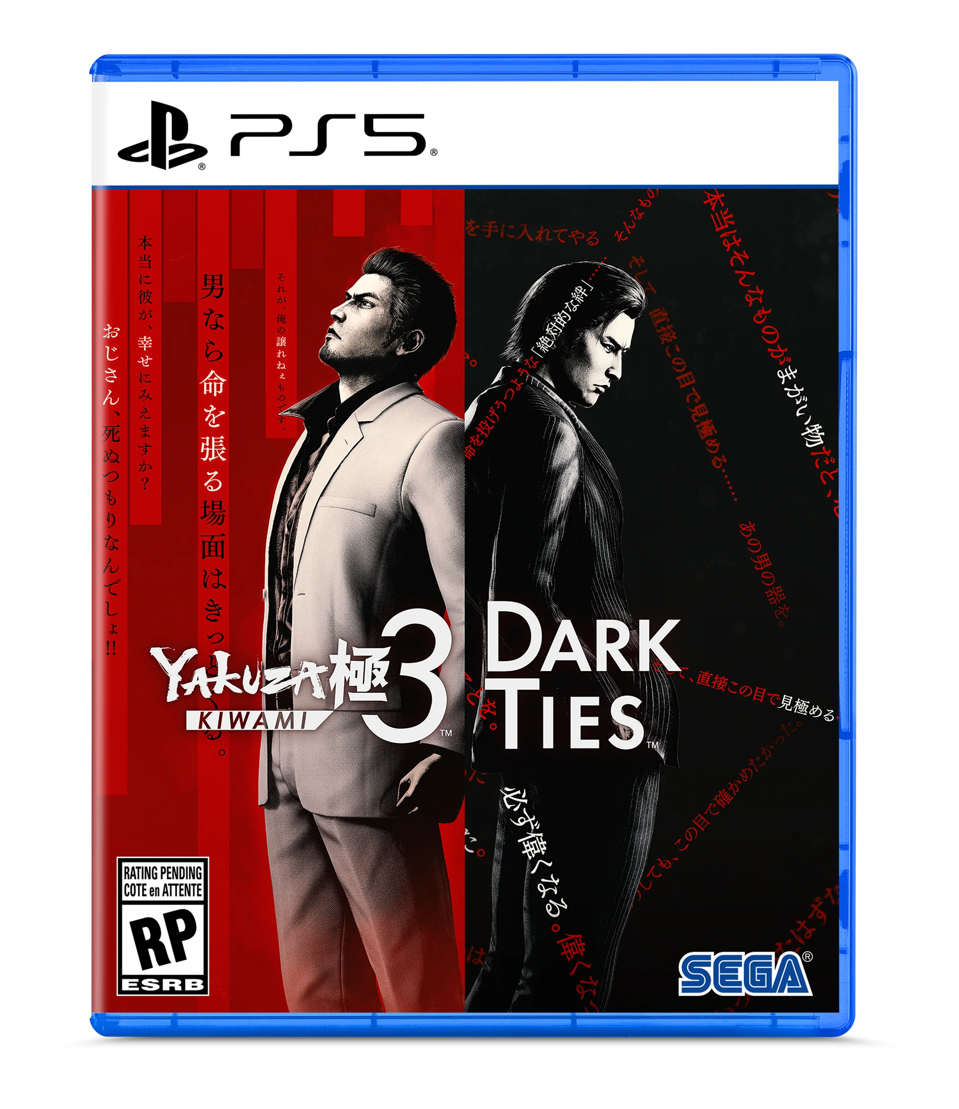 Yakuza Kiwami 3 & Dark Ties - PlayStation 5