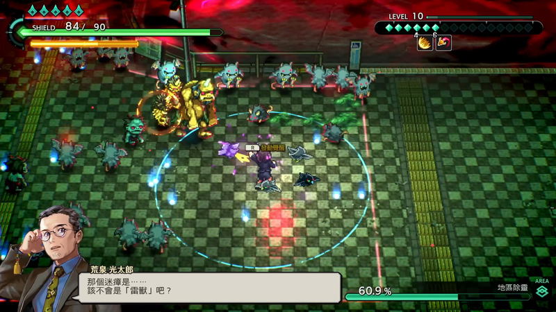 YOBARAI Detective: Miasma Breaker (Asian Import - Multi-Language) - Nintendo Switch - Image 3